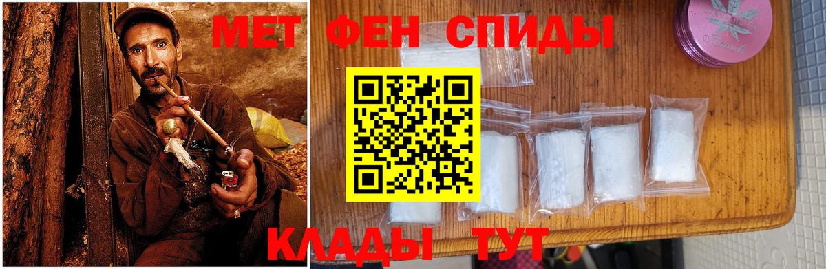 АМФЕТАМИН 97% Аргун