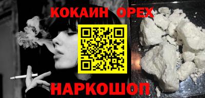 трава Пыть-Ях