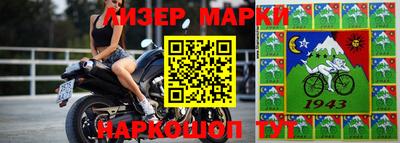 соль ск Пушкино
