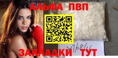 соль ск Пушкино