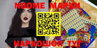 соль ск Пушкино