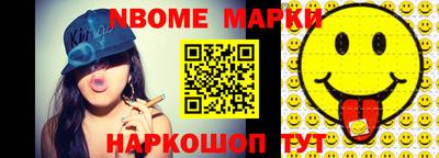 винт Пугачёв