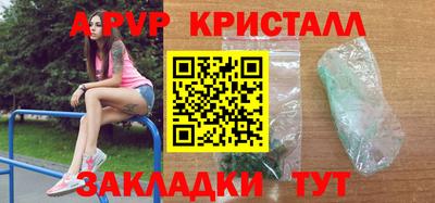 трава Пыть-Ях