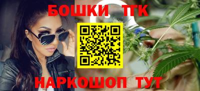 соль ск Пушкино