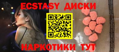 соль ск Пушкино