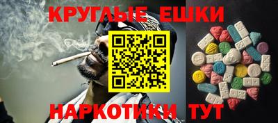 соль ск Пушкино