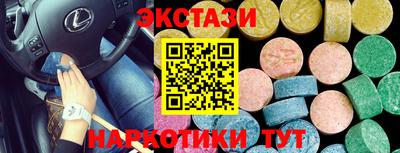 винт Пугачёв