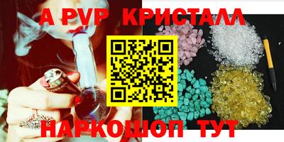 трава Пыть-Ях