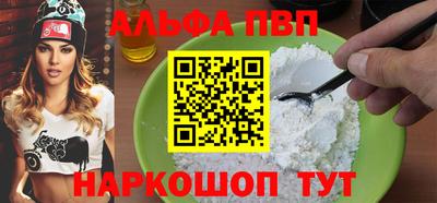 трава Пыть-Ях