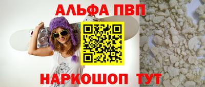 соль ск Пушкино