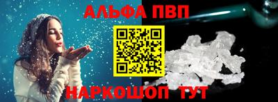 винт Пугачёв