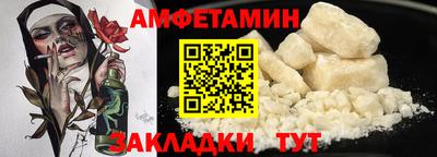 соль ск Пушкино
