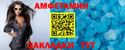 соль ск Пушкино