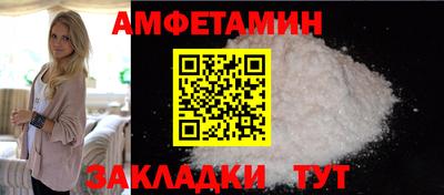 трава Пыть-Ях