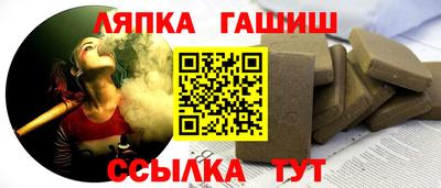 соль ск Пушкино