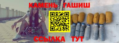 трава Пыть-Ях