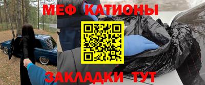 трава Пыть-Ях