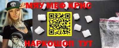 соль ск Пушкино