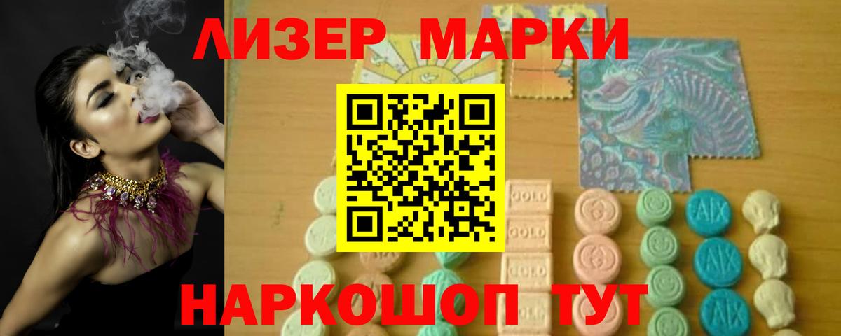 Аргун  Лсд 25 экстази  Вход с VPN  hydra ссылки  Лсд 25 экстази ecstasy 