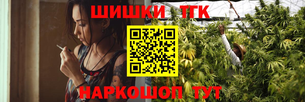 Канабис OG Kush  МАРИХУАНА марихуана  Вход с VPN  Аргун  Бошки марихуана MAZAR  Конопля White Widow 
